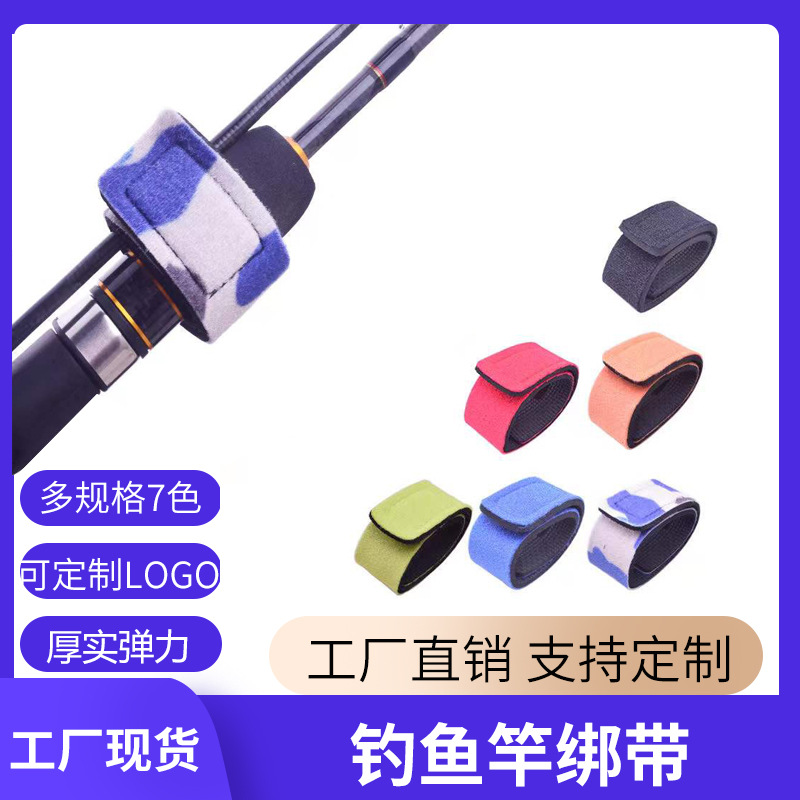 Velcro Fishing Rod Tie Lap Lap Lap Lap Lap Lap Lap Lap Lap Lap Lap Lap Lap Lap Lap Lap Lap Lap Lap Lap Lap Lap Lap Lap Lap Lap Lap Lap Lap Lap Lap Lap Lap Lap Lap Lap Lap Lap Lap Lap