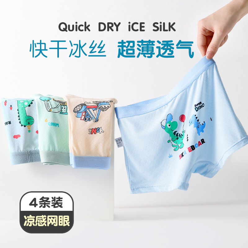 Picture of Boys' Underwear Ice Silk Boys' Boxer Summer Thin Middle School Students Four Corner Children's Underwear Men's No Butt