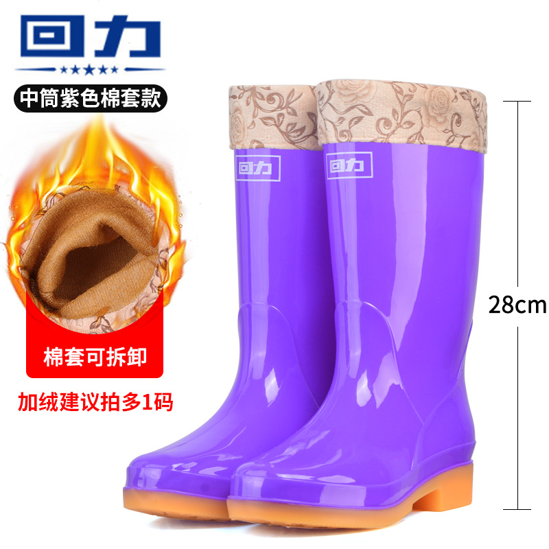 Picture of Pull-Back Rain Boots for Women 813 High-Top Adult Rubber Kitchen Work Rain Boots Women's Non-Slip Thickened Low Heel