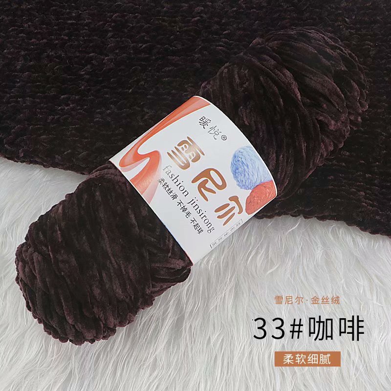 Picture of chenille gold velvet coarse wool ball line hat scarf sweater doll crochet hook shoes diy woven material bag