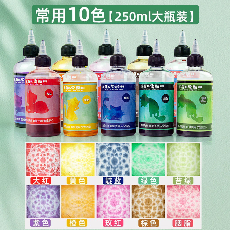 Picture of Le Meng Tie Dye Pigment suit 12 Color Kindergarten diy Hand Tie Dye Tool Painting Non-Boiling Blue Drying Pigment Package