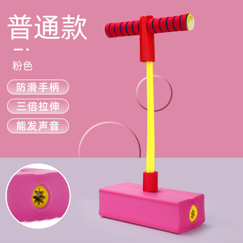 Picture of Source Production of Flashing Kidsren's Sound Frog Jumping Toys Baby Jumping Pole Ball Doll Jumping Sports Toys