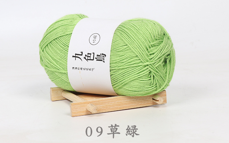 Picture of Nine-color bird Tencel bamboo charcoal cotton baby thread fine wool crochet diy baby baby milk cotton wool factory wholesale