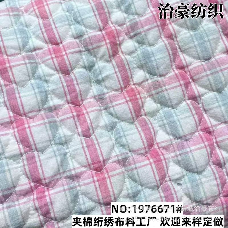 Striped children's cotton-padded jacket love quilted cotton fabric cosmetic storage bag cotton embroidered fabric luggage decorative fabric
