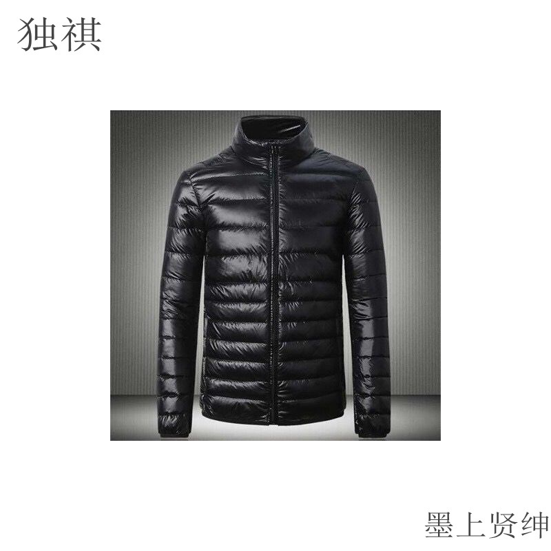 New Light Down Cotton-padded Jacket Men's Short Vertical Collar Jacket Young Men's Thin Down Cotton-padded Jacket Men's Ultra-light Style