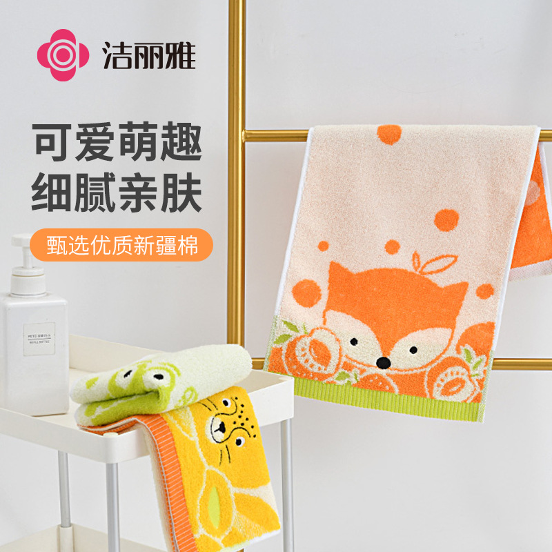 Jieliya Xinjiang Cotton Cartoon Children's Small Towel Household Baby's Pure Cotton Face Wash Hand Wipe Small Face Towel for Men and Women