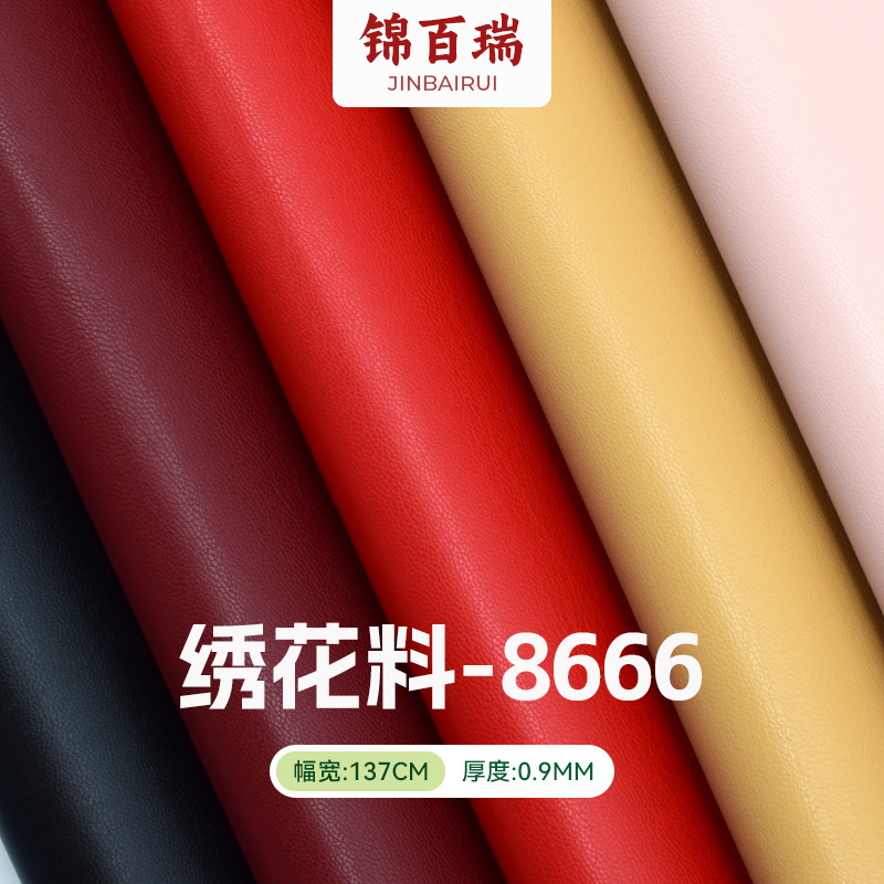 0.9mm high F bottom skin feel soft sheep PU leather 8666 embroidery embroidery thread leather clothing handbag fabric
