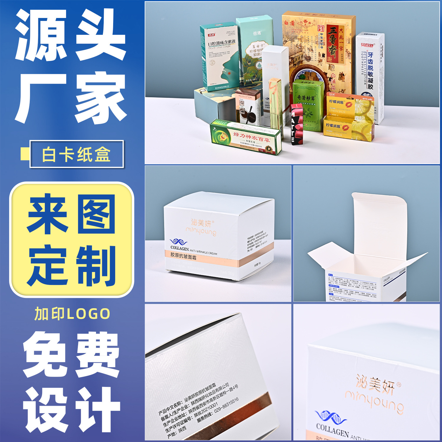 White cardboard packaging box custom small batch corrugated color box logo custom manufacturers wholesale to map free design