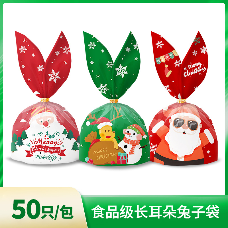 New Cross-border Amazon Halloween Rabbit Ear Candy Bag Flat Mouth Plastic Bag Baking Cookie Packaging Bag 50