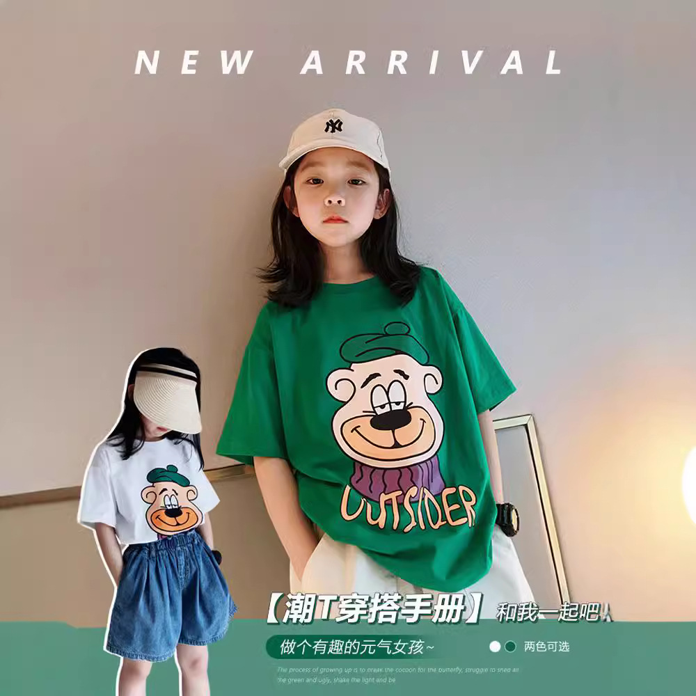 Girls' casual short-sleeved T-shirt 2023 Summer new cartoon versatile half-sleeved Girl Online popular fried street loose top