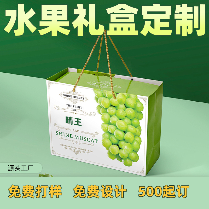 Peach Gift Box Custom Peach Peach Packaging Box Yellow Peach Heaven and Earth Cover Carton Yellow Peach Corrugated Color Box Custom Made