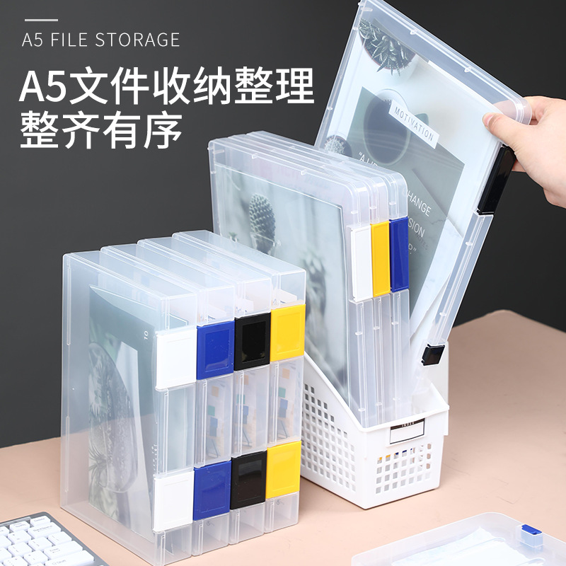Little Red Riding Book Recommended A5 Thickened Document Storage Box Thickened Office Supplies Information Bill Dust-proof Storage Whole