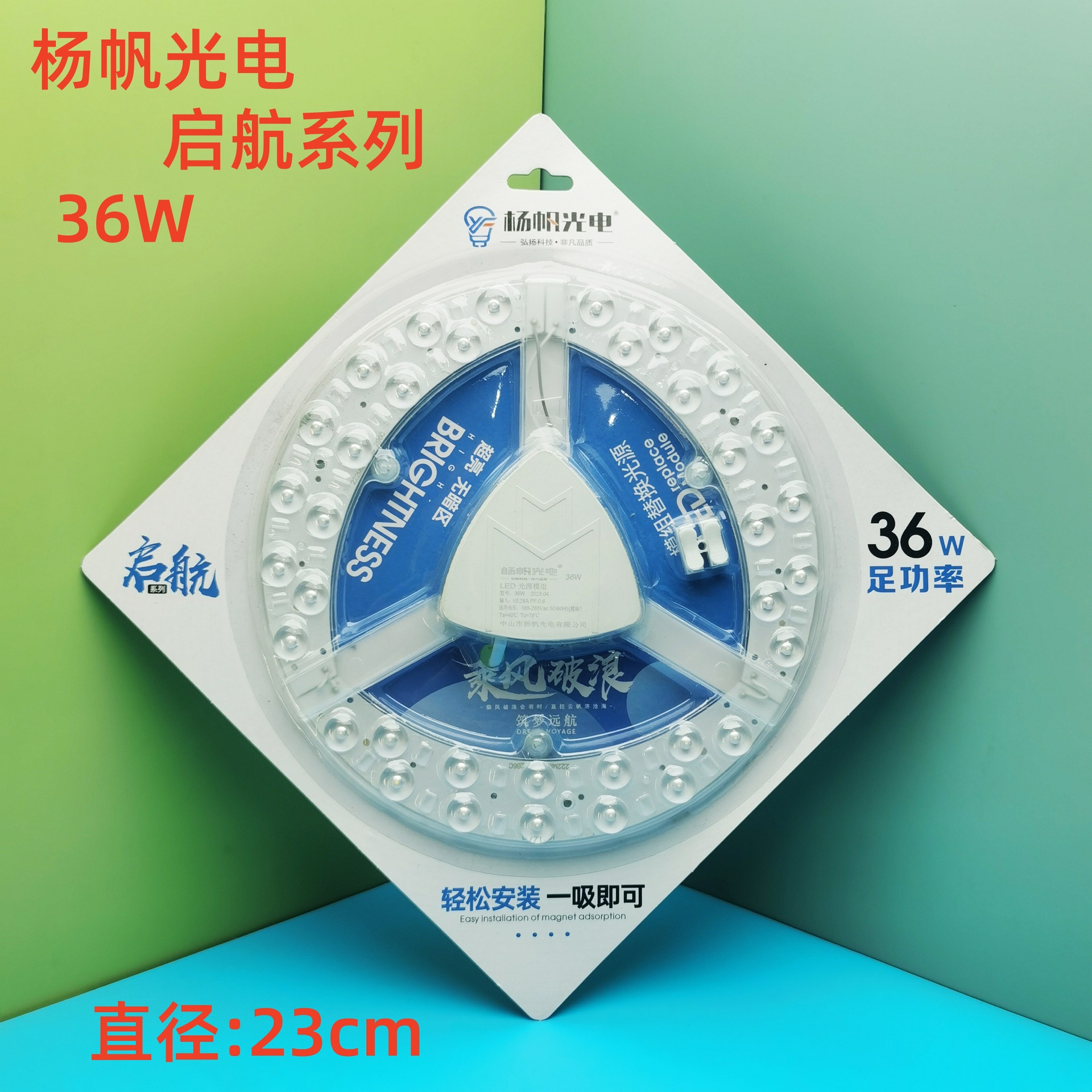 Picture of led Wick constant current stroboscopic light source module transformation lamp board led lamp panel community transformation lamp board wholesale