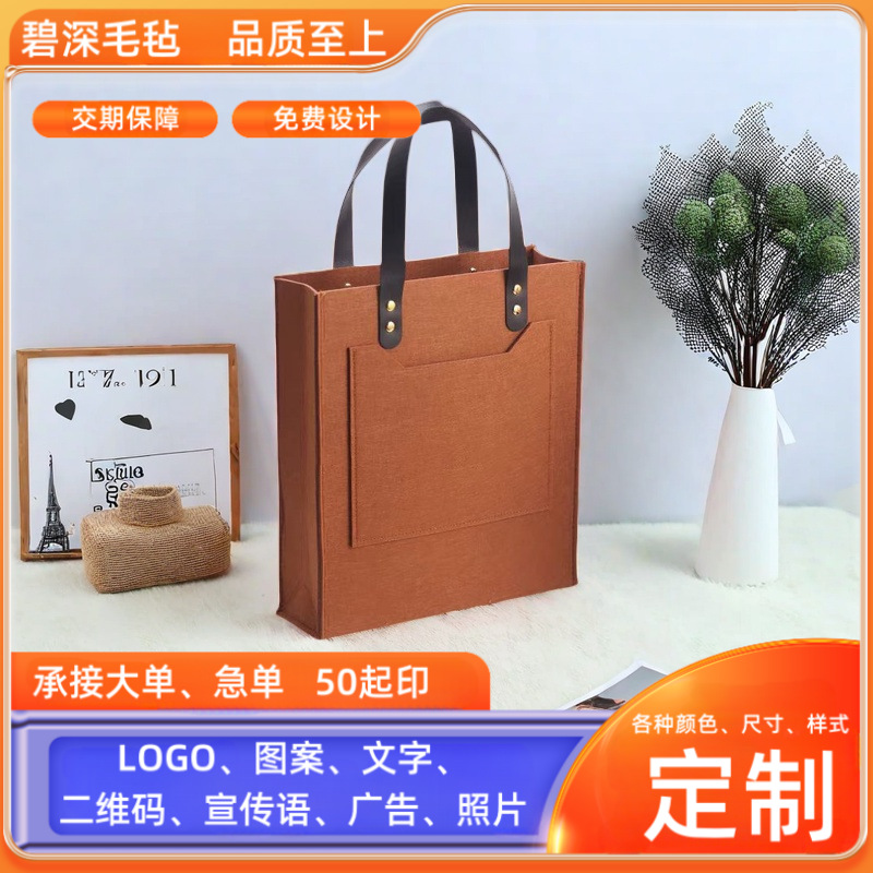 Customized High-End Felt Bag, Leather Hand-Held Felt Bag, Small Tote Bag, Felt Handbag, High-End Feel and Outer Pocket