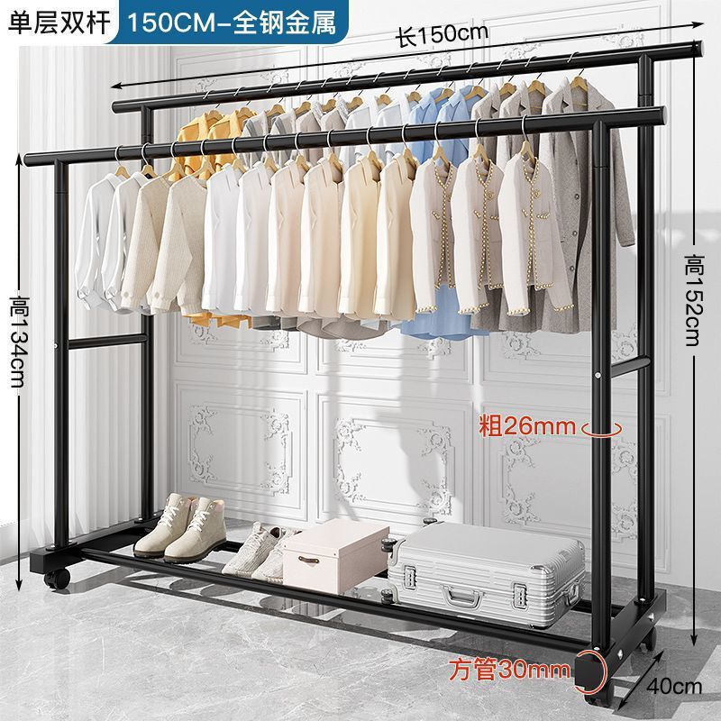Picture of Clothes Rack, Extra Thick Floor-Standing Vertical Household Bedroom Clothes Rack, Simple Double-Row Clothes Rod with Wheels