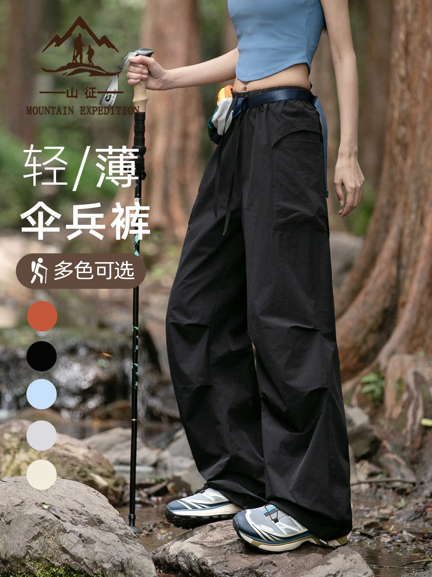 Quick-Drying Cargo Pants for Women, Summer Thin Outdoor Mountaineering Sports Pants, Paratrooper Hiking and Climbing Sun Protection Pants