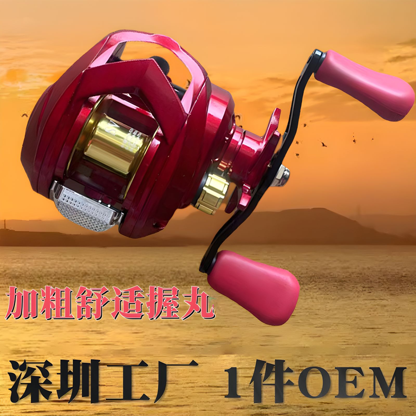 Cross-border Red Fox All-metal Drop Wheel Far-cast Anti-blast Line Sea Fishing Road Asian Wheel Big Thunder Black Thunder Strong Drop Wheel