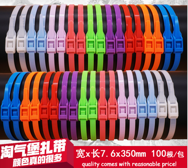 Naughty Castle ribbon ribbon 8 * 350MM color 8*400 7.6*350