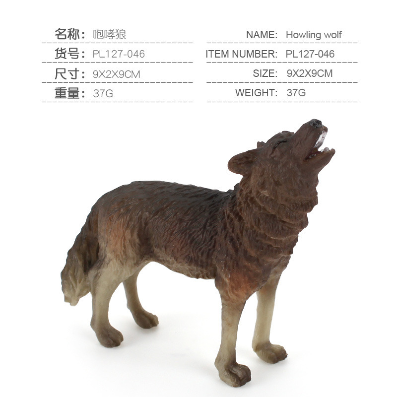 Picture of Solid simulation wild animal wolf model roaring Wolf big gray wolf children's hand toy early education cognitive ornaments