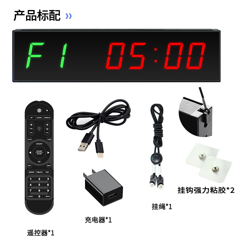 Picture of Cross-border 1.5 inch 6-digit LED fitness timer is counting down boxing match training interval timer
