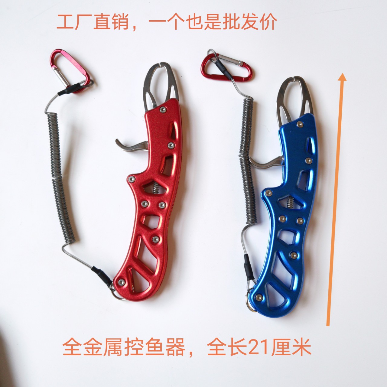 Metal fish control device fish control tongs stainless steel fish control tongs with carabiner wire rope fish control fish catcher