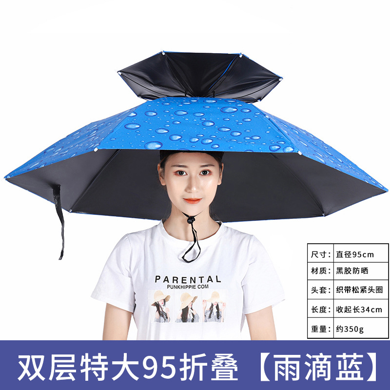 Picture of Large wholesale double-layer wind-resistant sturdy umbrella cap large folding dual-use sturdy sunshade umbrella custom advertising