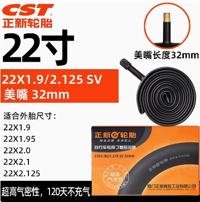 Picture of Cst Zhengxin Inner Tube Mountain Road Foldableing Bicycle Butyl Rubber Beautiful Mouth Mouth Inner Tube Outer Tire Bicycle Tire