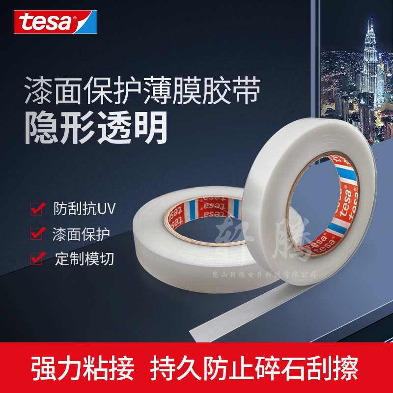 tesa tesa 52994 invisible high transparent paint protective film vehicle vulnerable parts tape die cutting