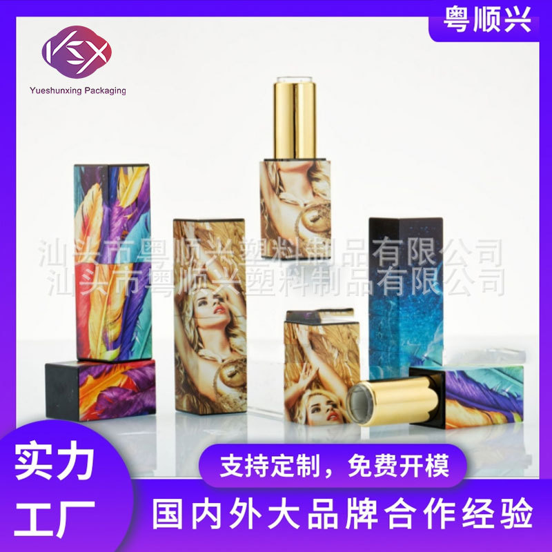 Yueshunxing Lipstick Tube 12.1mm Square Painted 3D Printed Magnetic Buckle Lip Glaze Tube Lipstick Material