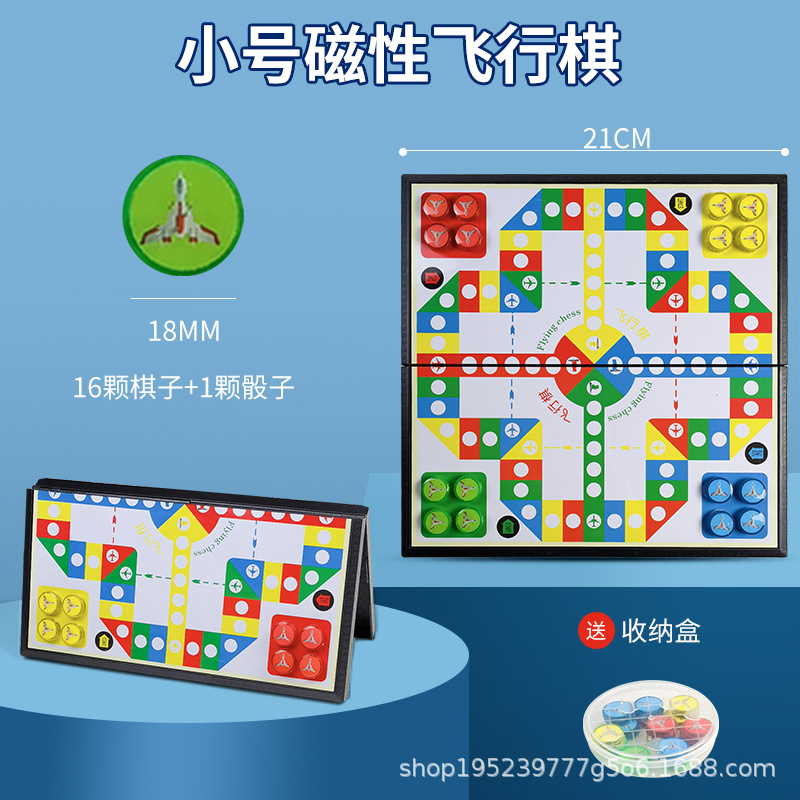 Picture of Magnetic suction flying chess folding children's educational kindergarten large chess toy chess Primary School adult game chess