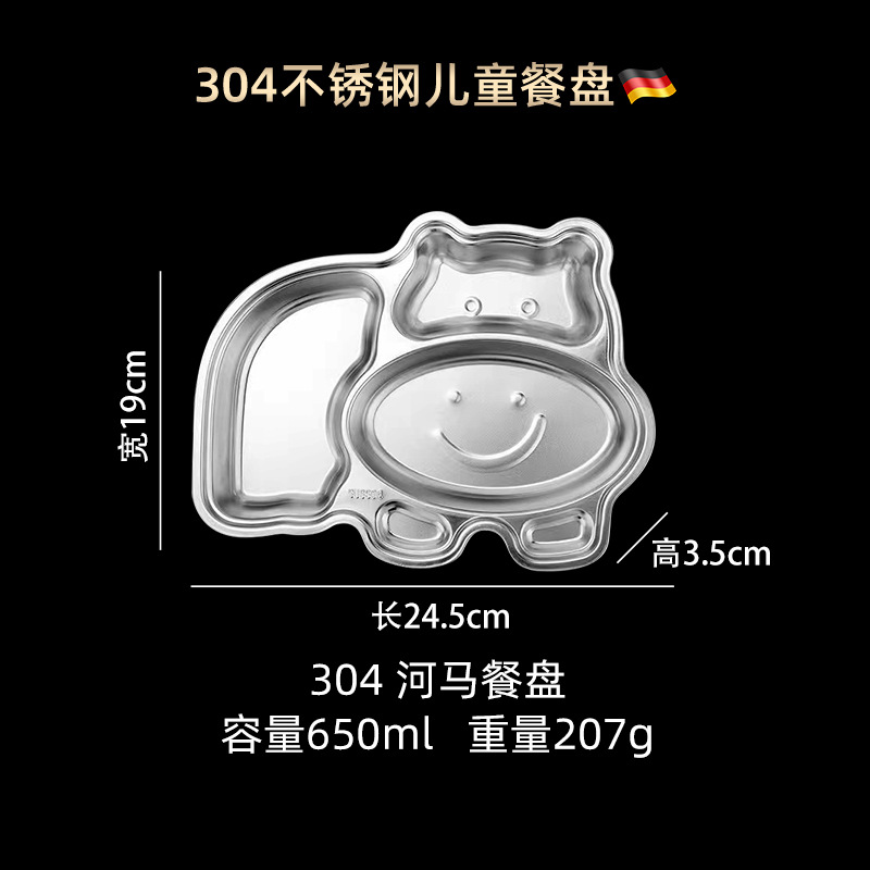 Picture of ins Style Children's Dinner Plate 304 Stainless Steel Cartoon Baby Household Separator Plate Kindergarten Dinner Plate High Color Value 316