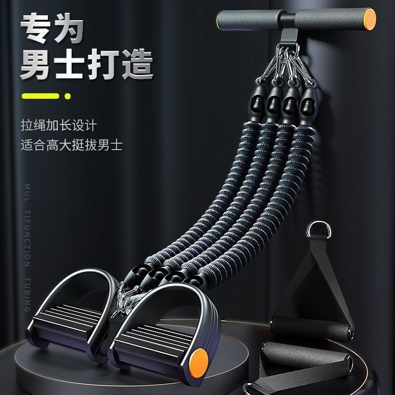 Pedal Tensile Abdominal Stretching Thin Belly Weight Loss Fitness Equipment Household Multifunctional Four Strand Rope Tensile Device