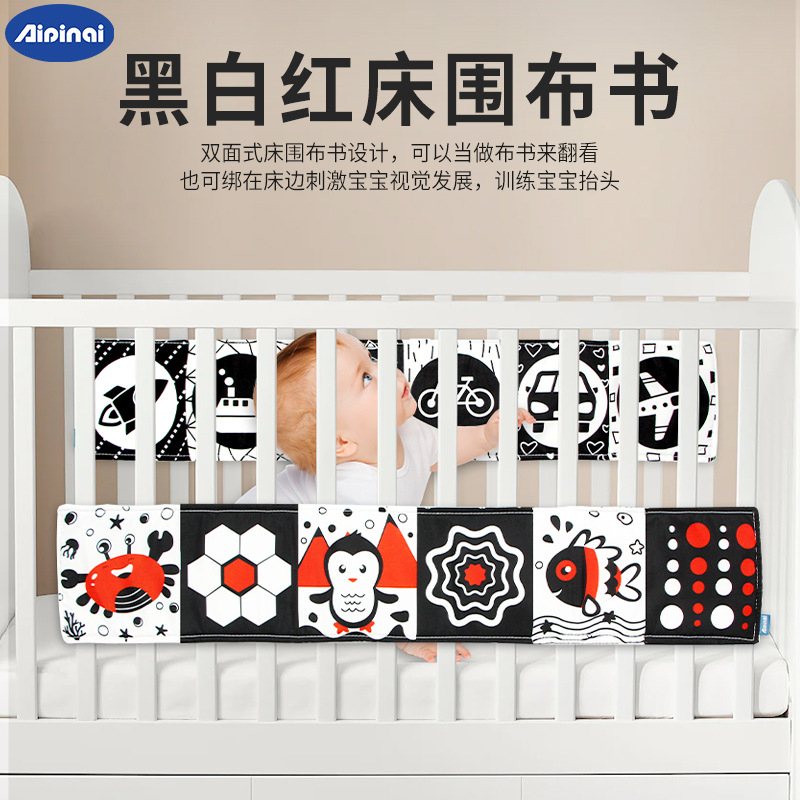 Cross-border new black and white bed cloth book baby tear two-sided bed enclosure baby pen early teaching toys