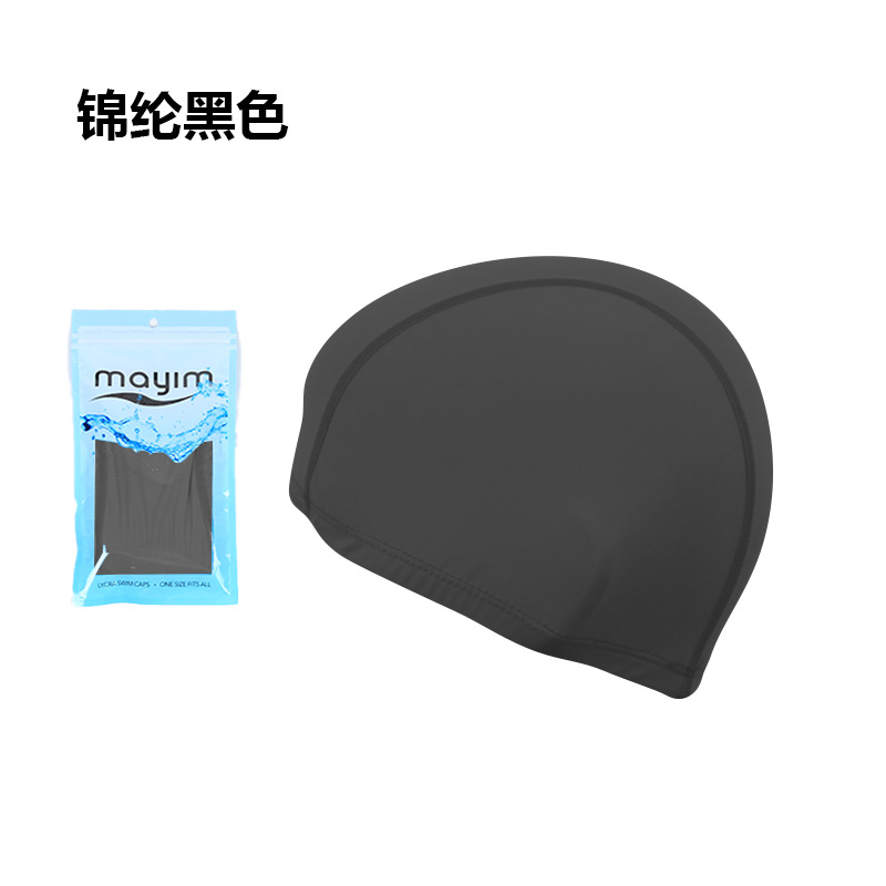 Picture of Swimming cap adult cloth cap swimming cap polyester nylon four needle six thread unisex large swimming belt paper card wholesale