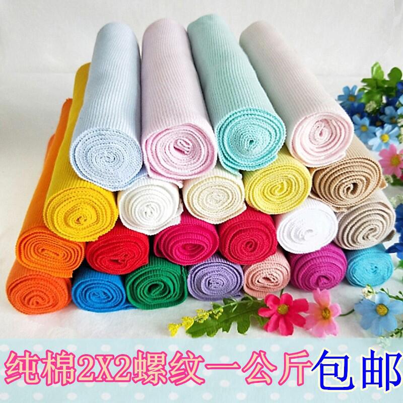 On Kilogram Pin Knitted Elastic Threaded Fabric Sweater Cuff Neck Bottom Neck Rib Fabric Spot