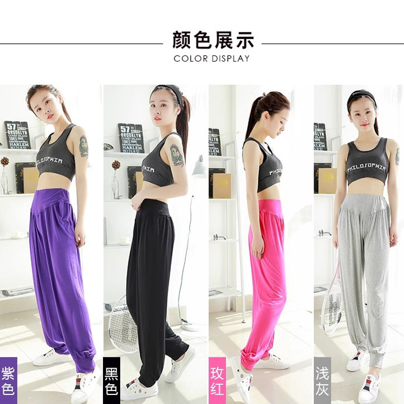 Picture of Casual Dance Pants Women's Loose Radish Bloomers Body Practice Clothes Modern Square Dance Modal Practice Pants