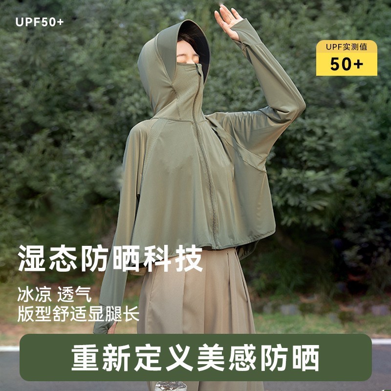 Black rubber sunscreen upf50 women's summer 2025 ice silk hooded sunscreen long sleeve sunscreen coat skin clothing