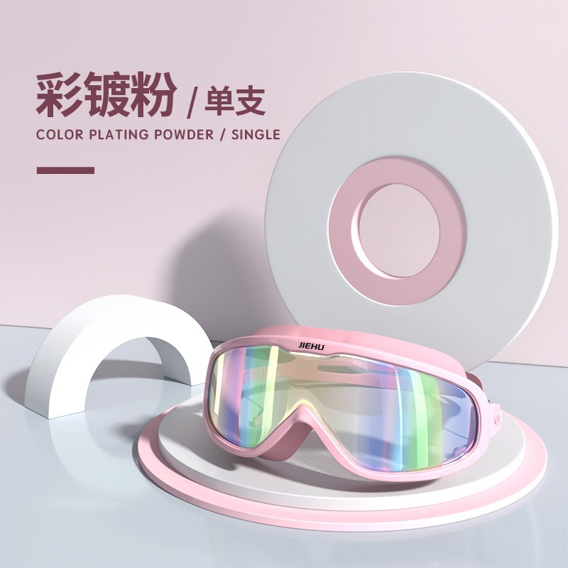 Picture of Swimming goggles large frame waterproof anti-fog HD swimming glasses equipment men and women adult myopia swimming goggles wholesale