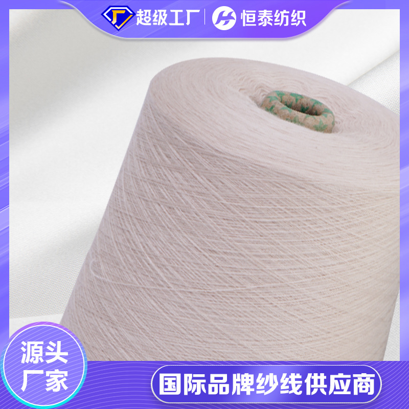 Picture of Hengtai Factory 28NM/2 Propionitrile Blended Color Yarn 70 Acrylic 30 Polypropylene Dyed Yarn