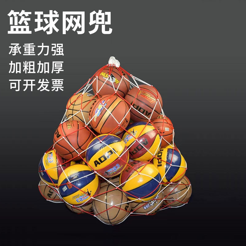 Wholesale basketball net pocket large capacity ball bag portable bold basketball football storage large capacity ball bag