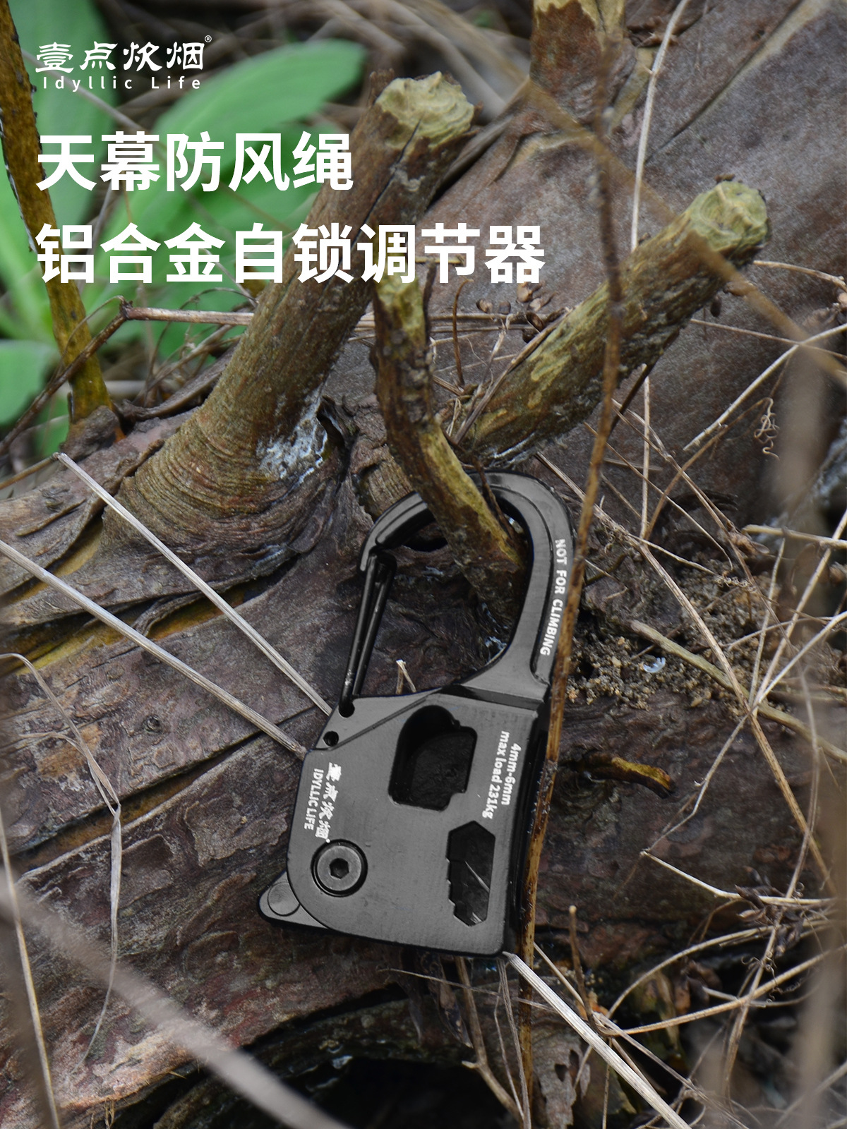 Picture of Outdoor camping canopy windproof rope tent rope tensioner self-locking binding rope tightener aluminum alloy automatic tightening buckle