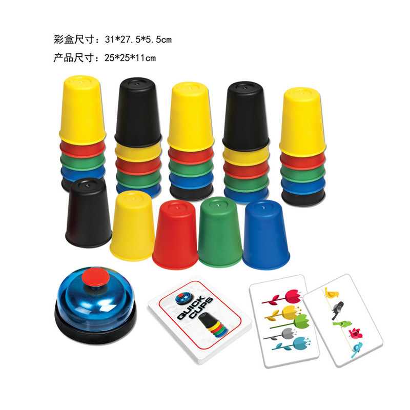 Picture of Children's Educational competitive speed folding CUP card drawing speed folding CUP game DIY CUP TOY Flying Cub