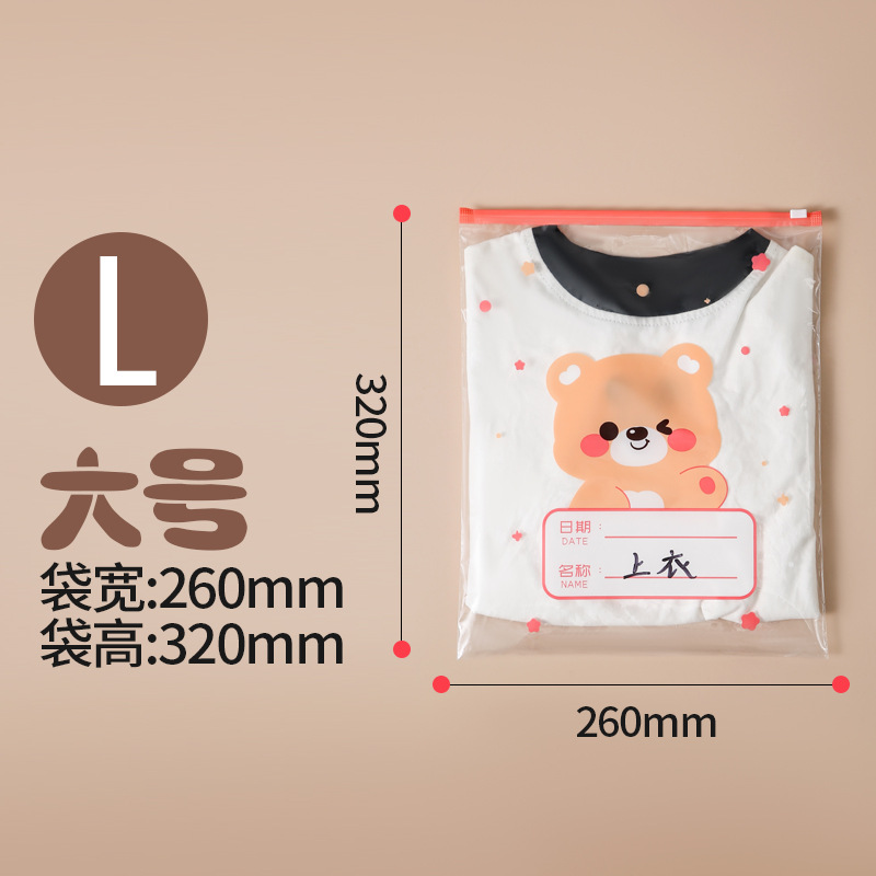 Picture of Zipper Bag School Necessary Travel Storage Bag Luggage Clothes Underwear Sealed Bag Baby Clothes Packing Bag