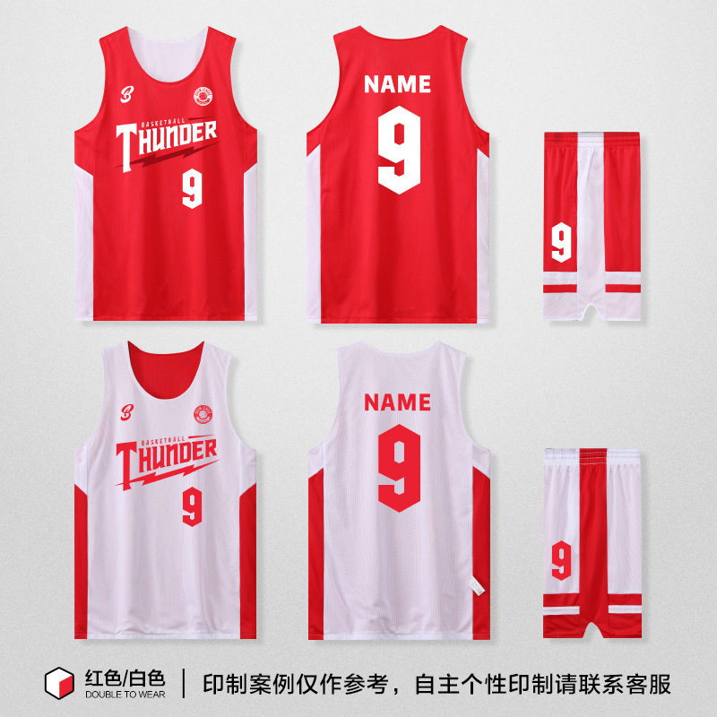 Picture of Double-sided Basketball Jersey suit Men's Fixed Printing American-style Double-sided Basketball Jersey for Female College Students Competition Training Team Uniform