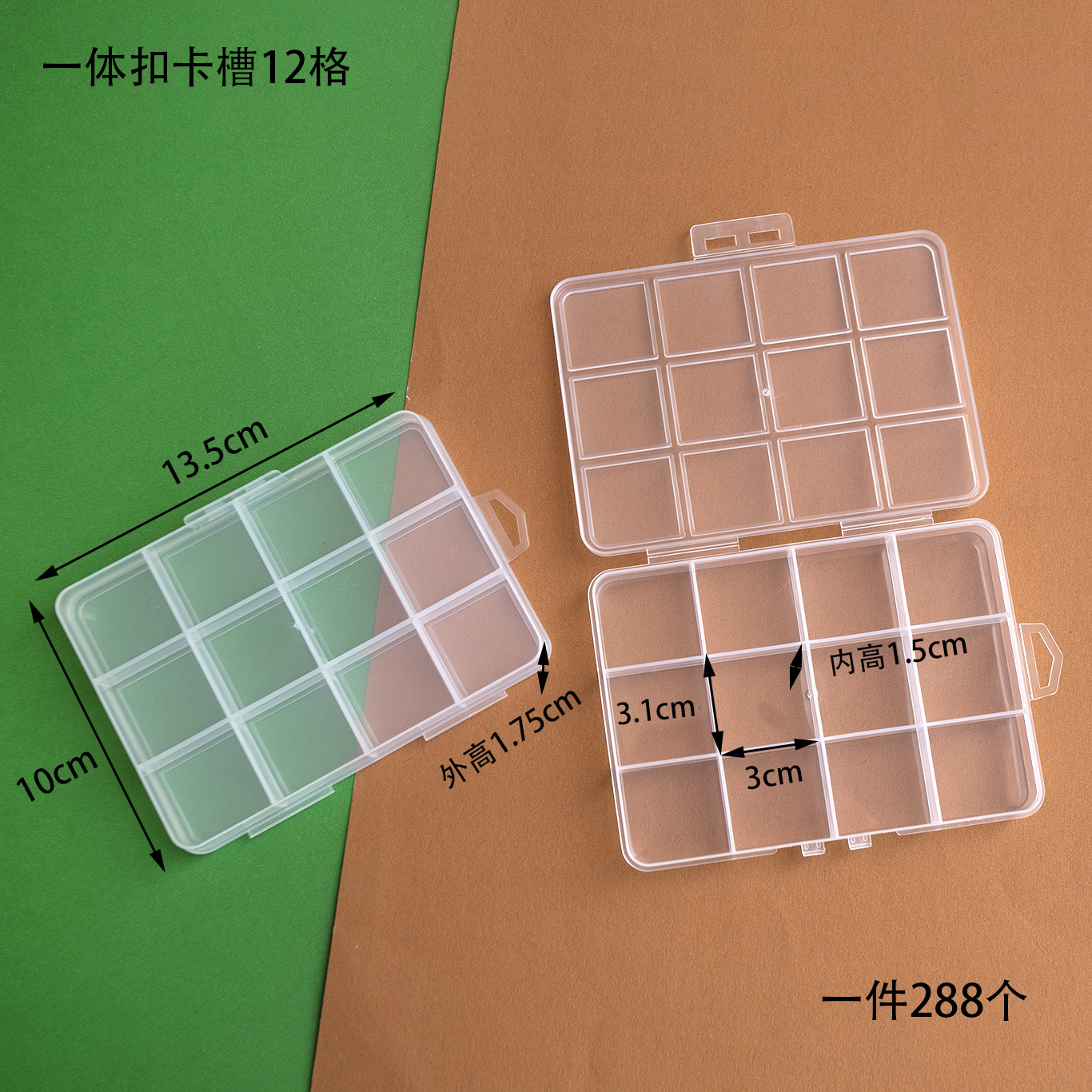 Amazon plastic box 17mm high transparent 12-grid storage box rice beads packaging pp box DIY jewelry accessories points