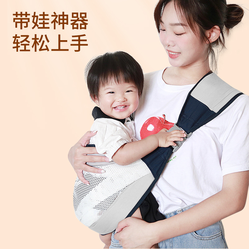 Picture of Baby Scarf Lightweight Baby Holding Artifact Front Holding Baby Strap Newborn Multifunctional Simple Strap