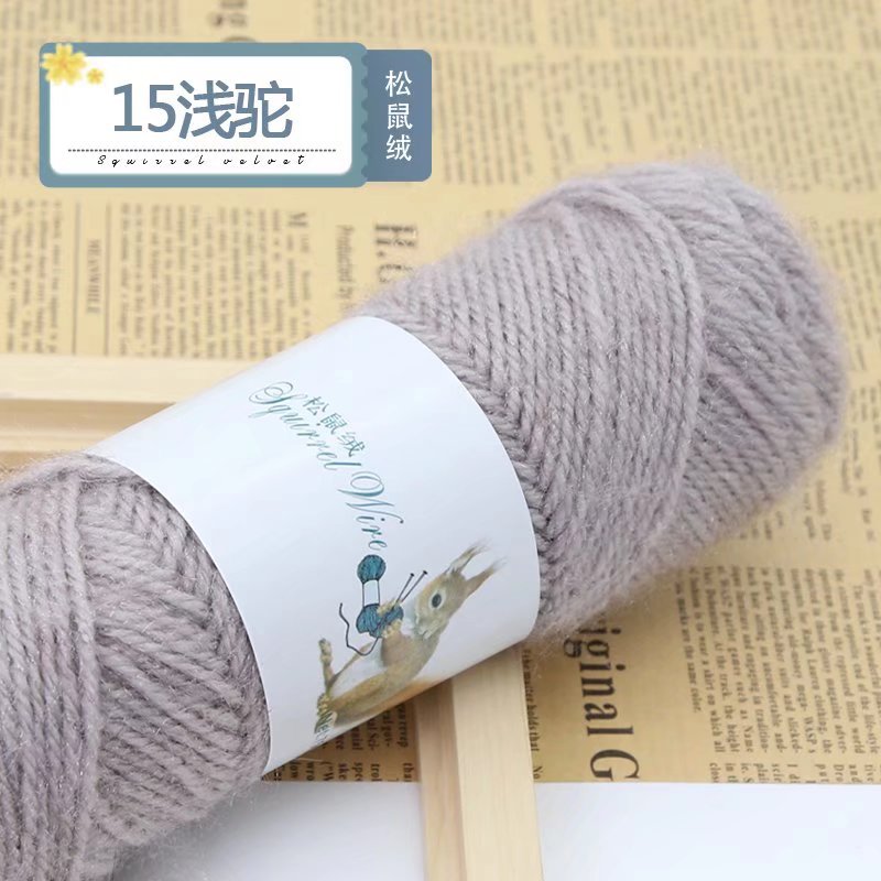 Picture of 75g squirrel wool thread bright silk thread hand-woven hook thick mohair scarf hat shawl fluffy wool ball