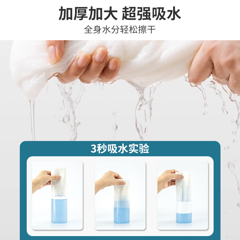 Picture of Disposable Bath Towel Towel Separate Packaging Hotel Homestay Disposable Supplies Extra Thickened Cotton Travel Suit