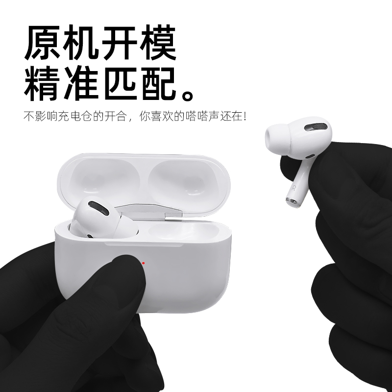 Picture of For AirPods Pro Ear Cap Apple Three Generation Pro2 Bluetooth Headset Silicone Cover Replacement Earplug Cover