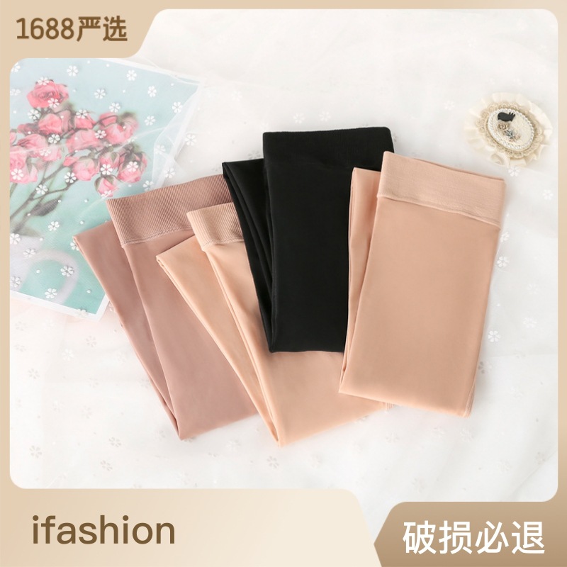 Picture of 2023 Ultra-thin 0D Silk Stockings Women's Anti-hook Silk Air Sense Autumn and Winter Sunscreen Black Stockings Fleshy Light Leg Artifact Pantyhose